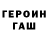ТГК гашишное масло Retris