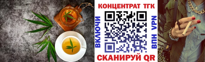 Еда ТГК марихуана  Купить где  Козловка 