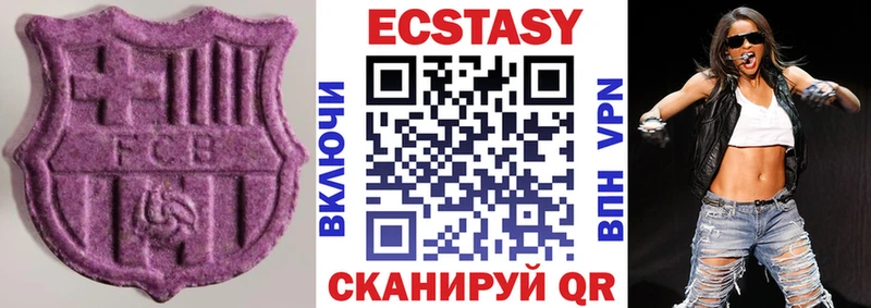 Экстази Punisher  Купить  Козловка 
