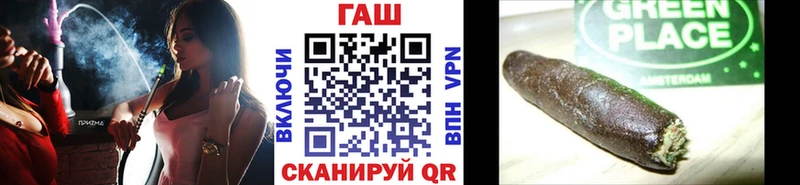 Купить где  Козловка  Гашиш ice o lator 