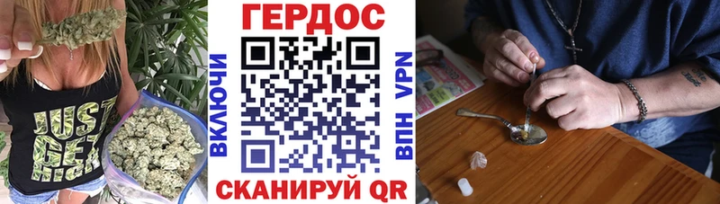 Героин белый  Купить закладки  Козловка 