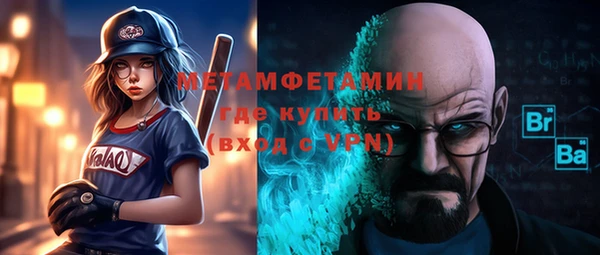 спайс Верхний Тагил