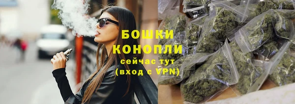 спайс Верхний Тагил