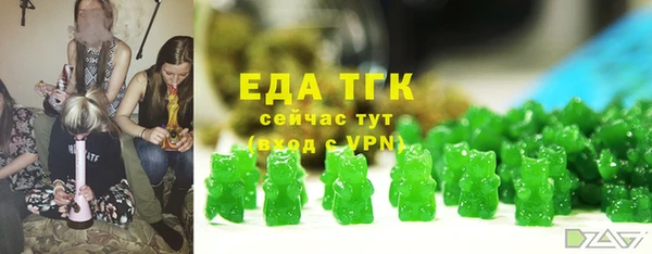 спайс Верхний Тагил