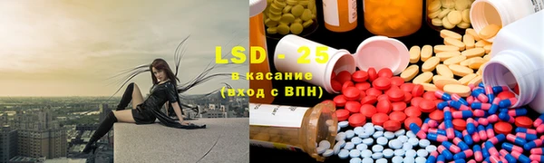 бутират Верхнеуральск