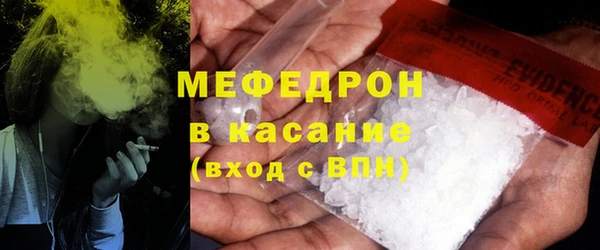бутират Верхнеуральск