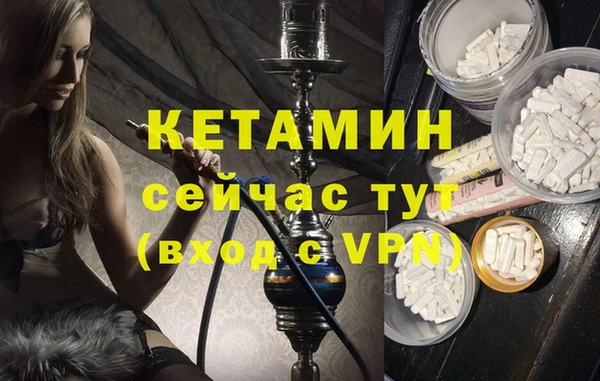 бутират Верхнеуральск
