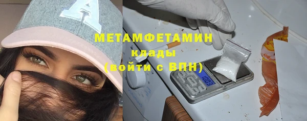 бутират Верхнеуральск
