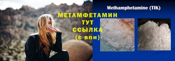 спайс Верхний Тагил
