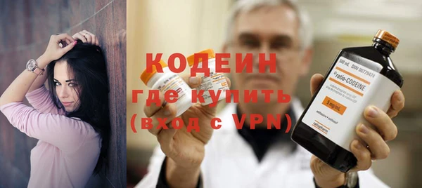 бутират Верхнеуральск