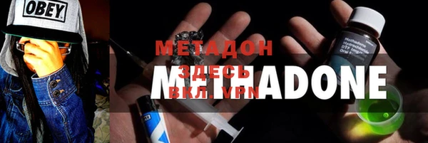 бутират Верхнеуральск