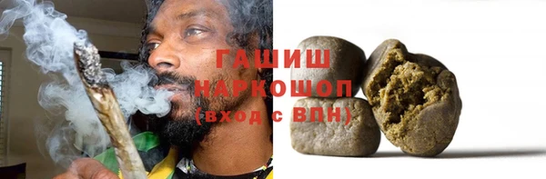 бутират Верхнеуральск