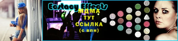 бутират Верхнеуральск
