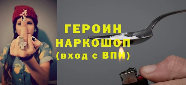 бутират Верхнеуральск