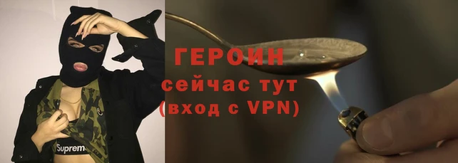 бутират Верхнеуральск