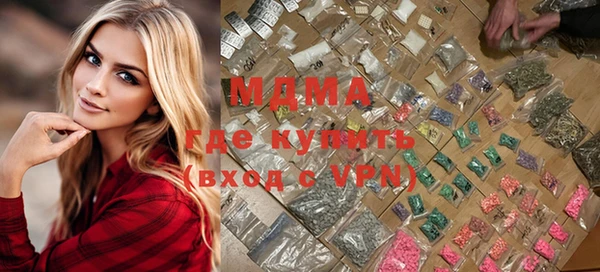 бутират Верхнеуральск