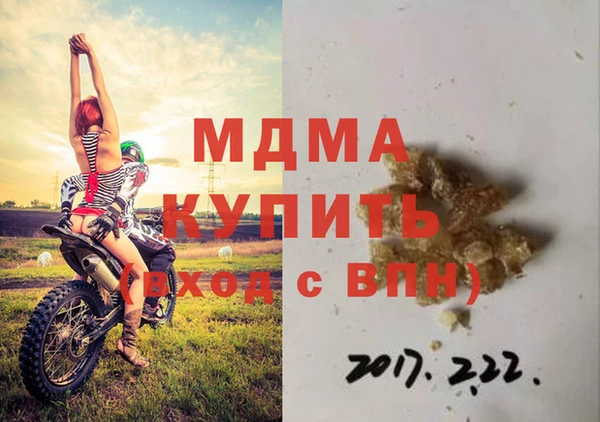 таблы Верея