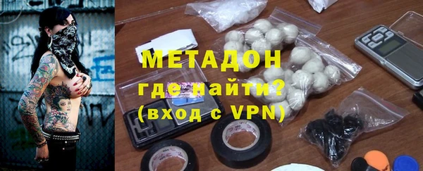 спайс Верхний Тагил