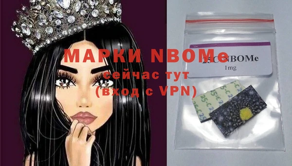бутират Верхнеуральск