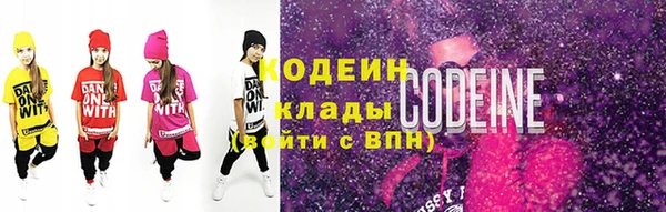спайс Верхний Тагил