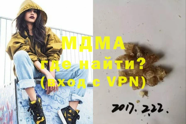 бутират Верхнеуральск