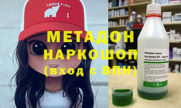 спайс Верхний Тагил