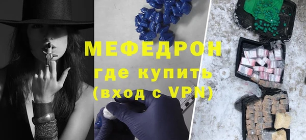 спайс Верхний Тагил