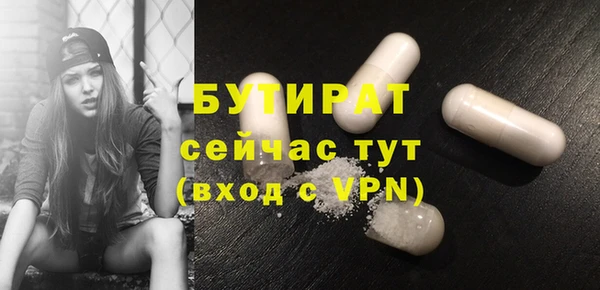 спайс Верхний Тагил