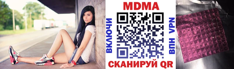 Купить закладки  Козловка  MDMA молли 