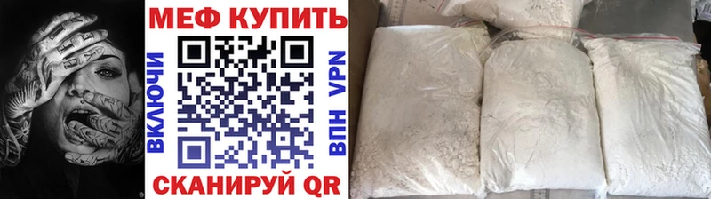Купить  Козловка  Мефедрон мука 