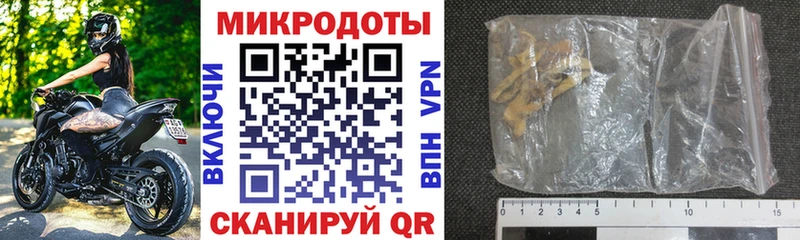 Псилоцибиновые грибы MAGIC MUSHROOMS  Купить  Козловка 