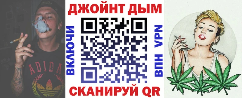 Купить где  Козловка  Бошки Шишки марихуана 